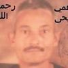 aboutbasem5