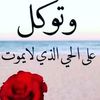 b_alhaj