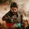 beyim_editx