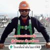 weerayutsupron