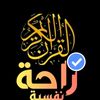 صلو علي خير الانام❤️❤️