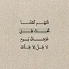 ❤️نجيو❤️
