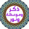 qurankariem.com