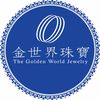 金世界珠寶GoldenWorld