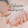 waseemjutt2367