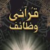 amilshahhussain786