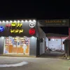 الثقه وان لقطع الغيار طبرجل