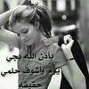 nouranmohamed1594