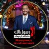 mahmoudelbadwey