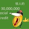 respectforchina888
