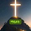 danielalemayehu56