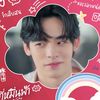 loveyoursky8