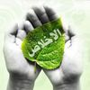 تنسيق حدائق الاخلاص🇦🇪🇸🇦