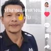 singtong9999999