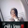 sirineslimene4