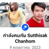 valuneesutthisakjhanhom