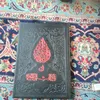 alhussein214