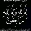✌️حمودي قمي✌