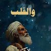 youssifahmed119