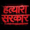 anurajthapa7