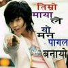saminamagarnee