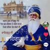 jassbirsingh2