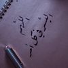 alsbey503