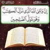 batyad1