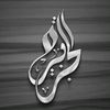 الجزيرة للزجاج والألمونيوم