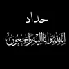 tahs_ee