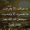 khawla88886