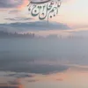 avlut