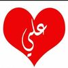 ابو الحسن