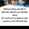 fati_rosa3