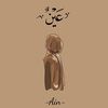 ainmdnor._