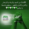 iamsaudi01