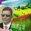 mushkankhanal