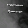 evgeniy_archie