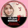 safysamer901