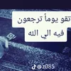 خَلَكْ شَآيِبْ 😔💔