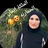 eman.al.hamarna1