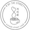 8 by the Street Café