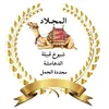 mustafaalanzi78