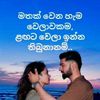 thenukaneelk6