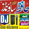 hafizsound1