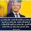 alamaldenaljamed