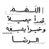tebaa_r88