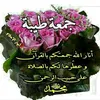 fleurrif