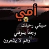 hamody8882