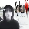 angel_hent